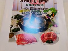 -阳坊胜利涮羊肉(阳坊老店)