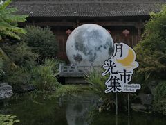 -黎阳老街