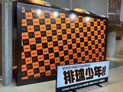 -交通银行前滩31演艺中心