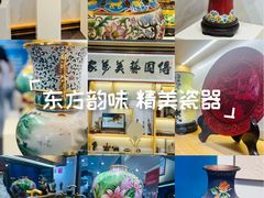 -瑞象国艺馆