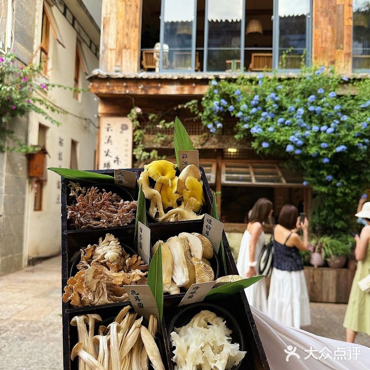 大理这个菌子火锅暖胃又暖心