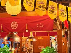 -喜牛烧肉酒场·黑金店(威高广场店)