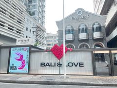 -巴厘龙虾·榜首油焖大虾(洞庭·艺术洋房店)