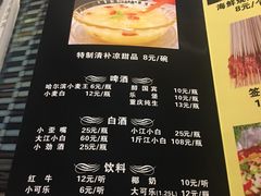 菜单-去吃小龙虾·江湖菜·烧烤(南滨路店)