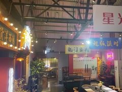 -里堂派对·独栋团建聚会小院轰趴馆(三圣乡店)