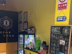 -谜盒子奇幻密室(南屏店)