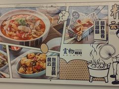 -雲物·云南小馆(好悦天地店)