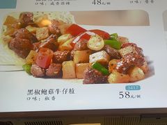 -赶海部落海鲜城(海阳路店)