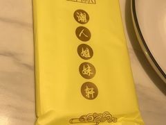 -潮人姐妹轩(海宁路店)