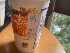 -茶颜悦色(重庆英利大融城LG层店)