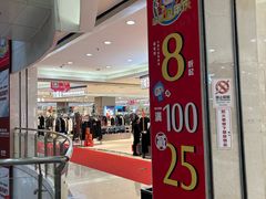 -翠微百货(龙德店)