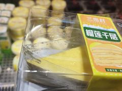 -三宝村点心连锁(长虹店)