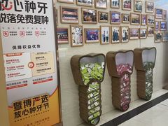 -佛山中大口腔医院·市二级口腔专科医院