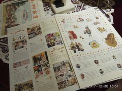 -恋物百货商店(华侨城店)