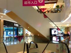 从商场的入口-天虹商场(赣州店)