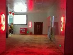 -幸福蓝海院线影城(世茂滨江店)