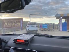 -昌都邦达机场