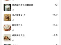 -老陶包子铺(南大西南村店)