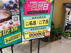 -椰贝原味椰子鸡(高新万达店)