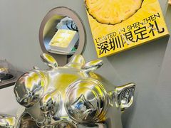 -茶力的小怪兽(梅林卓悦汇店)
