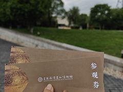 -上海崧泽遗址博物馆
