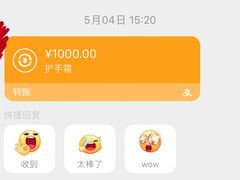 -日上免税行(浦东机场五店)