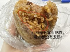 -金太粽(上海弄堂第一粽店)