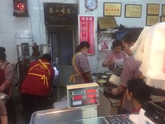 -王浩儿纪六孃甜皮鸭(乐山总店)