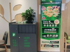 -德克士(绛州店)