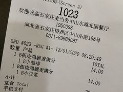 -麦当劳(石家庄北国店)