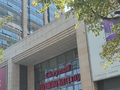 -国瑞购物中心