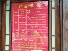 -重庆园博园