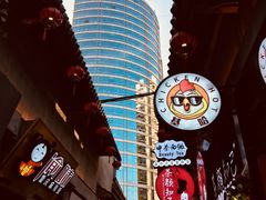 -歹街(金成店)