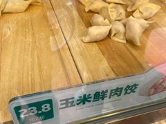 玉米鲜肉饺-袁记云饺(瞿溪路店)