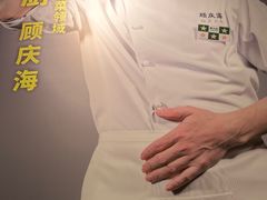 -费大厨辣椒炒肉(太平老街店)