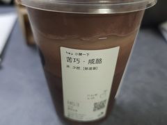 -喜茶(北京五棵松华熙店)