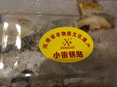 -西工饭庄快餐厅(西工小街店)