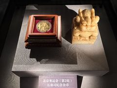 -沈阳金融博物馆