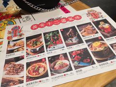 -长安大牌档之西安博物院文化餐厅(中贸店)