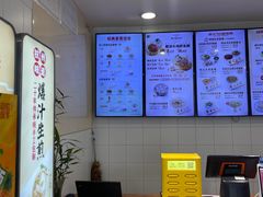 -咬不得高祖生煎·简餐(高银街店)