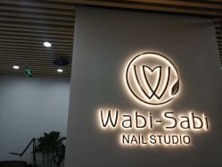 点击看大图 -姜美堂·蒸姜除湿の纤体美颜馆