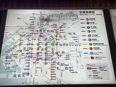 -肉问屋·元气一番烧肉(清河万象汇店)