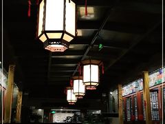 -万柳阁小馆·花园餐厅(龙潭湖店)