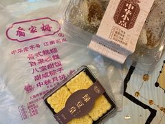 -乔家栅(襄阳南路店)