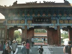 -高庙保安寺