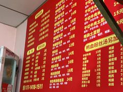 -笑云开汤包店(网巾市店)