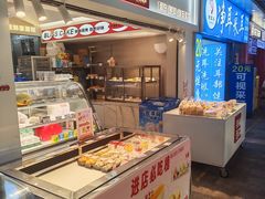 -幸福西饼面包茶饮(车公庙店)
