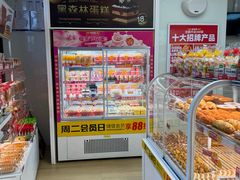-味多美蛋糕(义和庄地铁店)