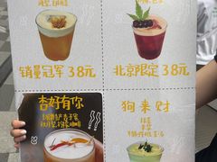 -济南恒隆广场