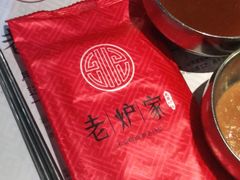 -老炉家木炭烤肉(长江国际店)